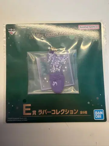 Mrs. GREEN APPLE E상 러버 컬렉션 라일락