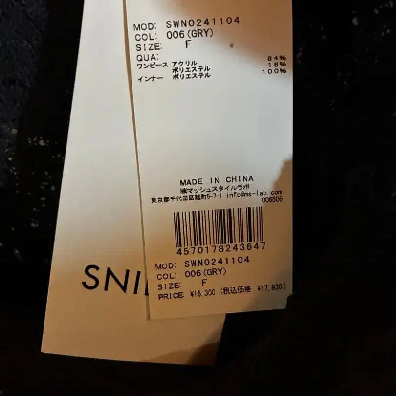 3번째 상품 이미지