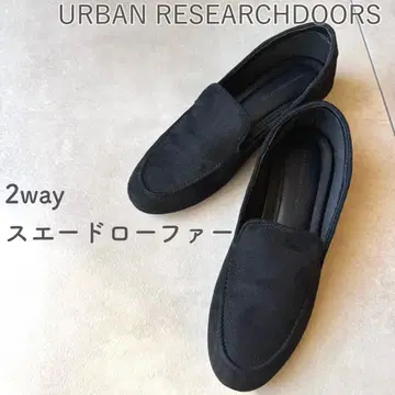 [컨디션 최상] 어반 리서치 도어스 2way 스웨이드 로퍼 블랙 38