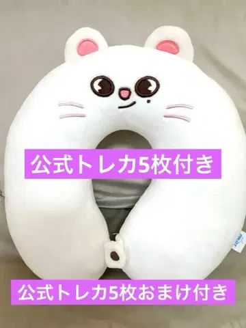 Stray Kids 스키즈 현진 지니렛 넥 필로우 트레이딩 카드 5장