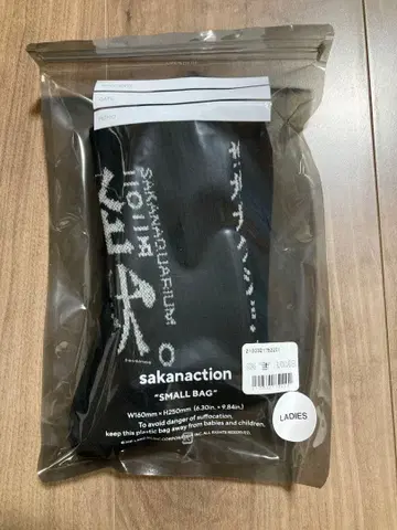 사카낙션 괴수 삭스 블랙 여성용