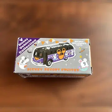 [디즈니] 40주년 토미카 할로윈 2023 미키 유령