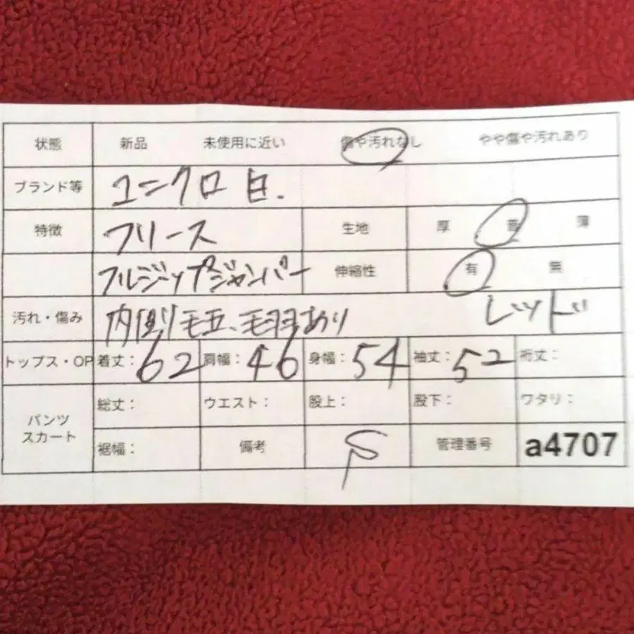 10번째 상품 이미지