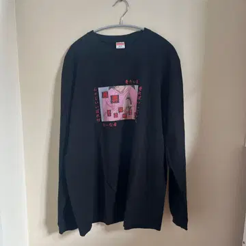 조롱 taunts 프린트 롱T 지뢰계