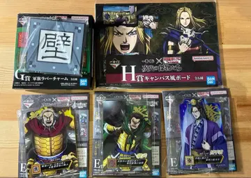 제일복권 춘추전국대전 킹덤 차세대의 걸물들 E.G.H상 묶음 판매