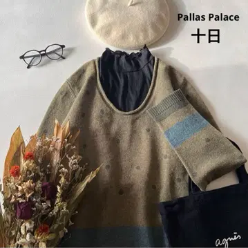 a1701* 팔라스 팰리스 십일 U넥 울 니트 풀오버