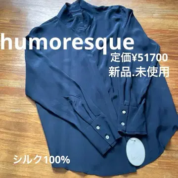 humoresque 하이넥 프릴 셔츠 F 사이즈 블랙 네이비 실크