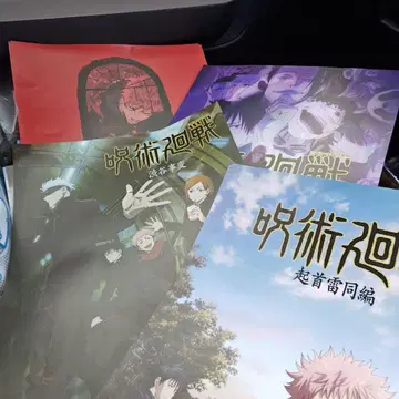 주술회전 5th 기념일 I상 역대 키 비주얼 포스터 5장 세트