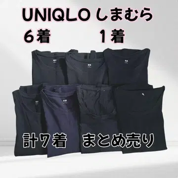 7벌 묶음 판매 UNIQLO 시마무라 티셔츠 7부 소매 반팔 무지 XL