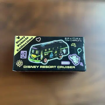 [ 디즈니 ] 토미카 베이맥스 2025 디즈니 리조트 크루저
