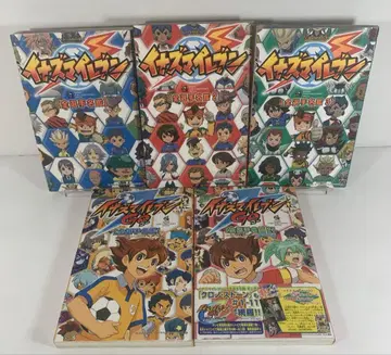 이나즈마 일레븐 선수 명감 5권 세트