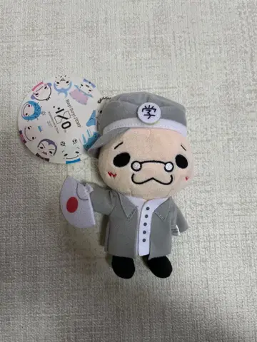 이노테리 마스코트 키링 이노오 케이