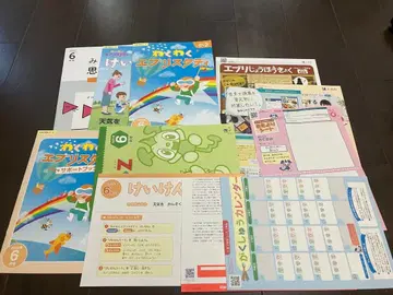 Z회 초2 에플스터디 6월호 학습 참고서