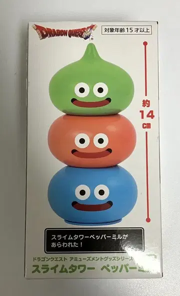 슬라임 타워 페퍼밀 약 14cm [ 미사용 새상품 ]