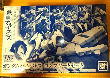 HG 1/144 철혈의 오펀스 건담 발바토스 컴플리트 세트