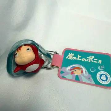 미사용 새상품 벼랑 위의 포뇨 키링 해파리 포뇨 동동이 공화국