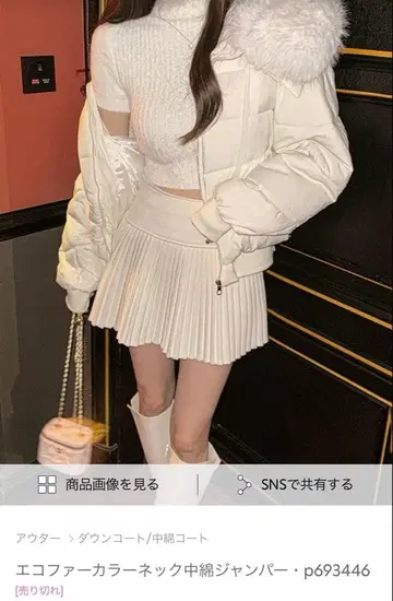 에코퍼 칼라넥 충전솜 점퍼 p693446