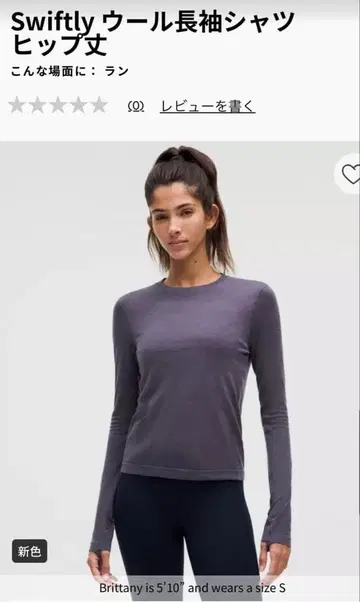 룰루레몬 울 혼방 긴팔 셔츠 퍼플