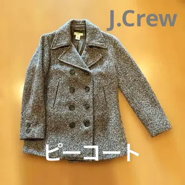 J.Crew 더블 브레스트 피코트 S 사이즈 브라운 계열