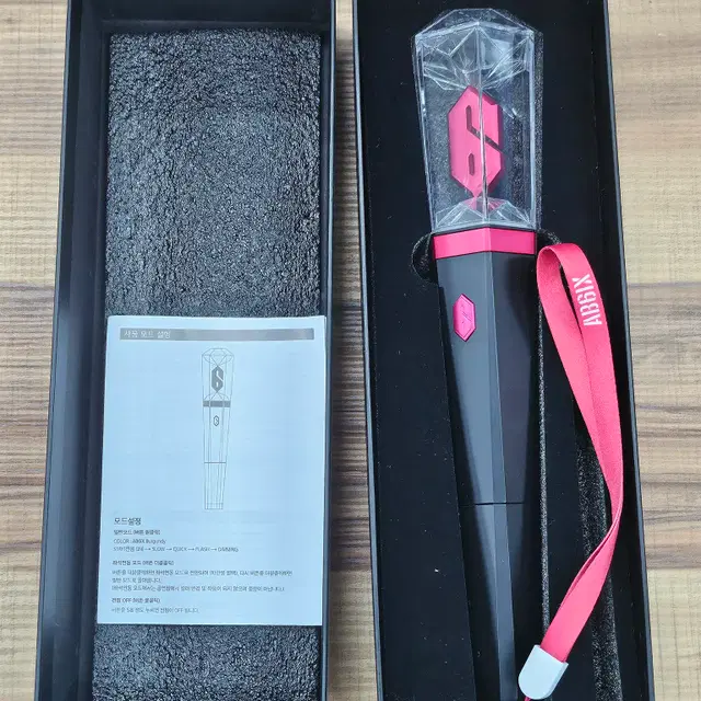 AB6IX 에이비식스 응원봉