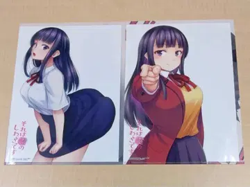 그것은 영혼의 소행입니다 특전 클리어 파일 2종