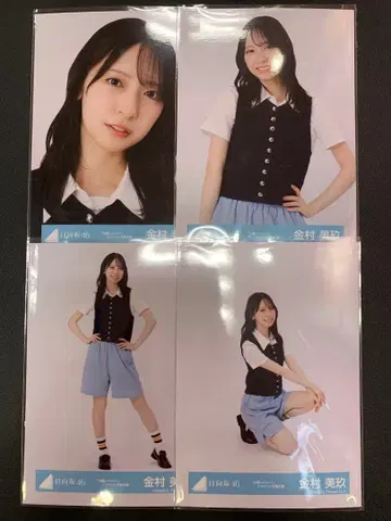 히나타자카46 카네무라 미쿠 부탁해 바흐! 자켓 사진 의상 컴프 2