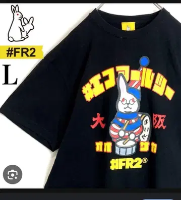 FR2 OSAKA 오픈 기념 T셔츠 쿄토