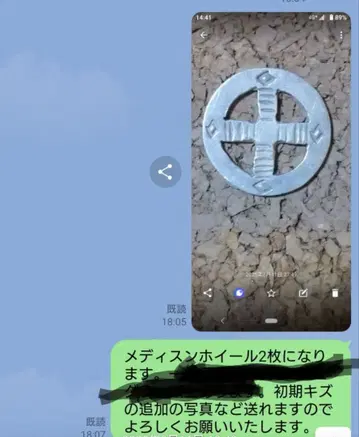 정품 03년경 고로즈 구매 실버 휠 메디슨 휠 델타 원