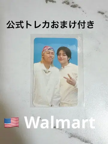Stray Kids 필릭스 아이엔 Walmart KARMA