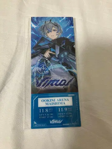 시쿠포니 아메노 코사메 라이브 혜택 오사카 Virtual