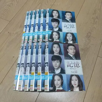 한국 드라마 기억 ~사랑하는 사람에게~ DVD 전권 렌탈업 상품