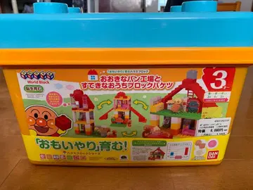 반다이 커다란 집 블록 바구니