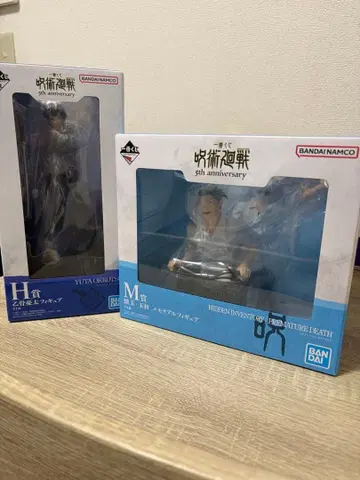 주술회전 5주년 기념 제일복권 피규어 세트