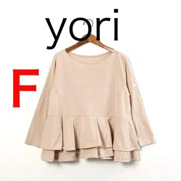 H3554-23 요리 보트넥 더블 플레어 티셔츠 긴팔