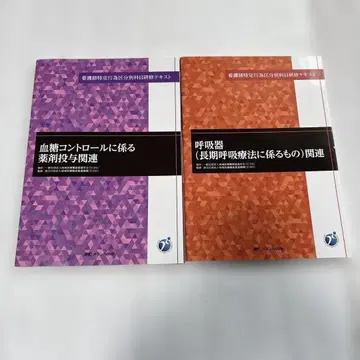 투석 관리 관련 텍스트 간호사 특정 행위