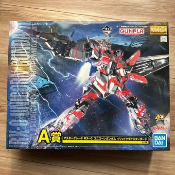 유니콘 건담 A상