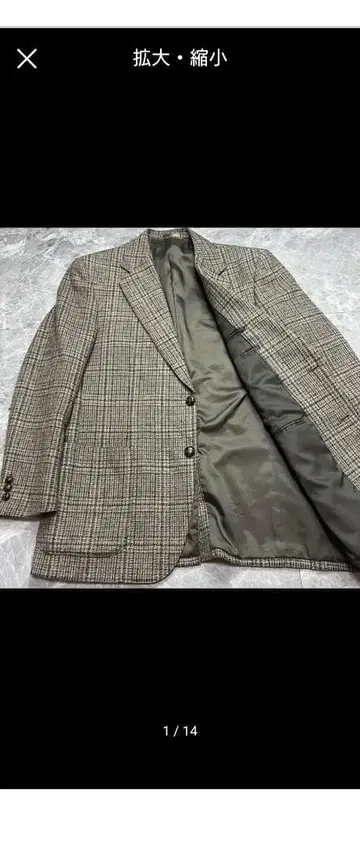 컨디션 최상 MOON 원단 트위드 싸개 버튼 테일러드 자켓 XL 상당