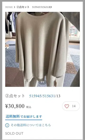 Mal.레레레 인기 베이지 2세트