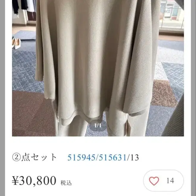 1번째 상품 이미지