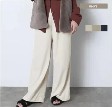 MERI 이지 와이드 팬츠 라이트 베이지 프리 사이즈
