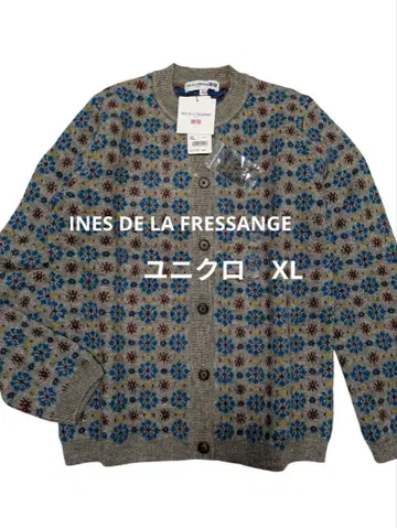 새상품 유니클로 INES DE LA FRESSANGE 가디건 XL