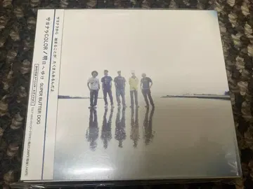 SUPER BUTTER DOG 사요나라COLOR DVD 포함
