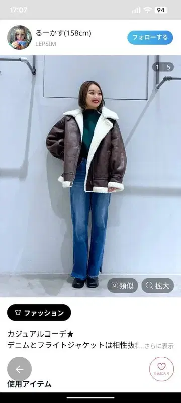 렙심 새상품급! 브라운 무스탕 코트 합성 피혁 보아 F