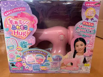 털실 미싱 후와모코 Hug