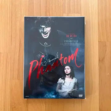 뮤지컬 팬텀 RED Version 시로타 유 키시타 하루카 DVD