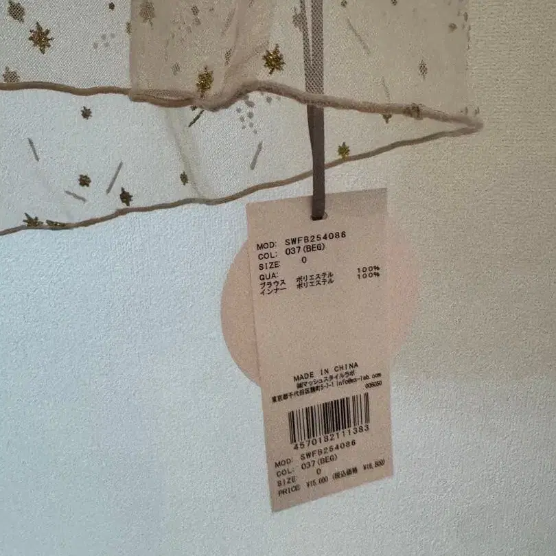 8번째 상품 이미지