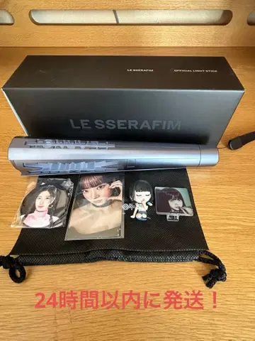 LE SSERAFIM 응원봉