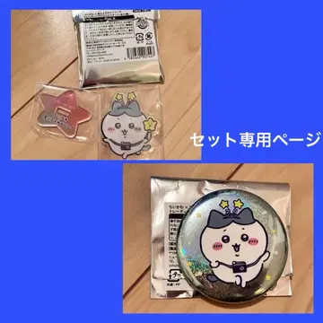 치이카와 스카이트리 한정판 가챠가챠 캔뱃지