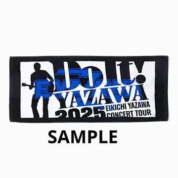 야자와 에이요시 페이스 타월 Do It !YAZAWA 2025 투어 굿즈