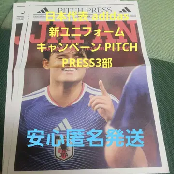 일본 대표 adidas 신규 유니폼 캠페인 PITCH PRESS 3부